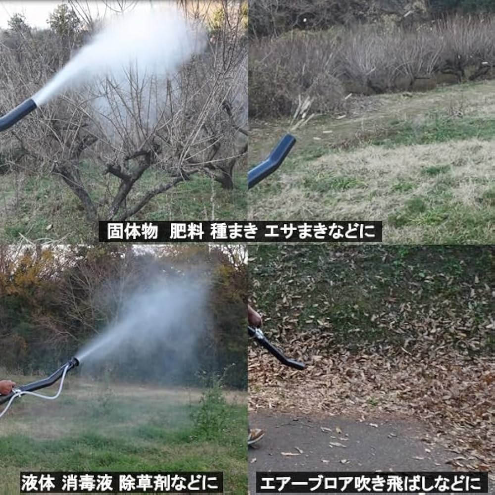 Amazon.co.jp: MOTOFUTURE エンジン式 動力 散布機 散粒 散粉