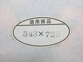 たまロッキンジェリービーン　ミラー Yahoo!オークション - ロッキンジェリービーン rockin jelly