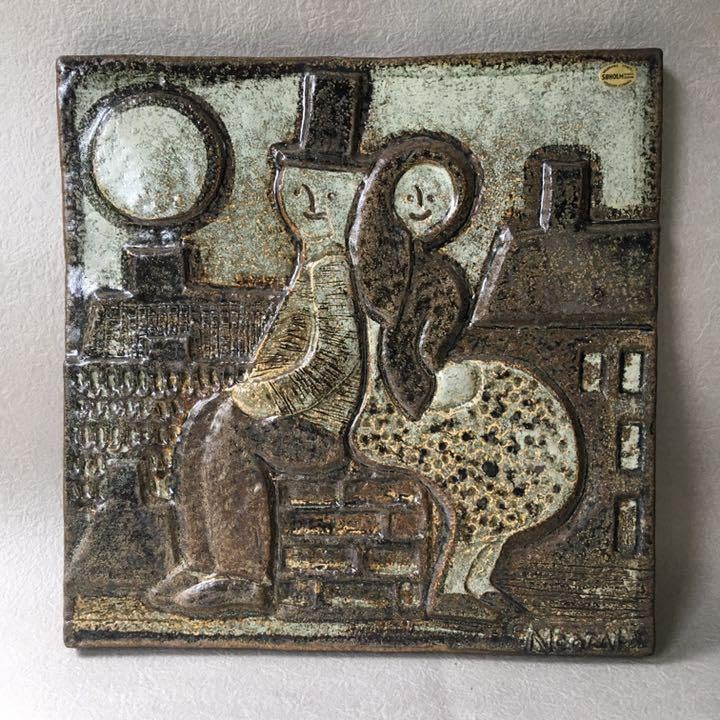 SOHOLM(スーホルム)/Noomi Backhausen 陶版 ヴィンテージ】Soholm（Søholm）スーホルム工房 陶板 Noomi