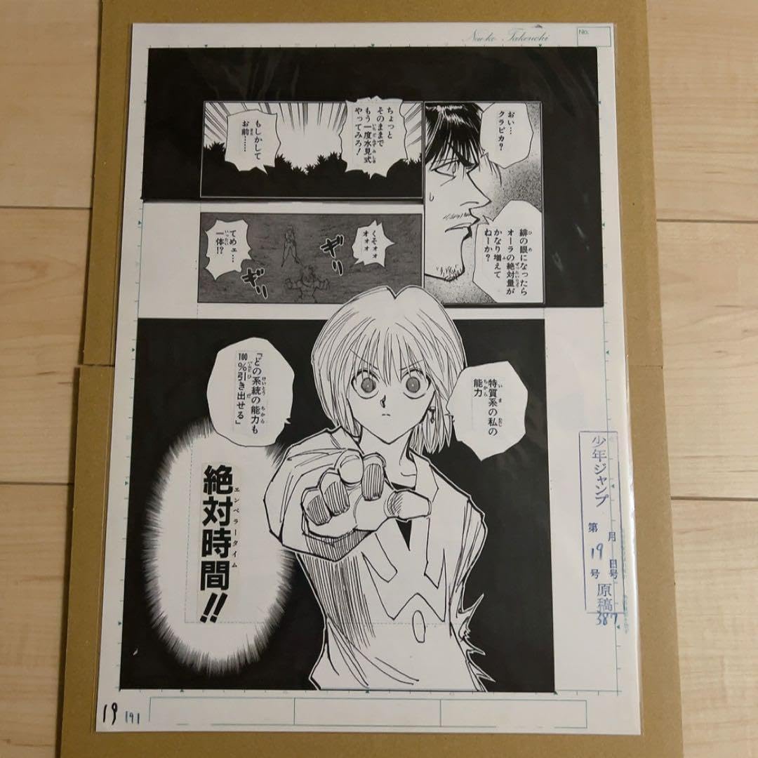 【さふぃ】三谷龍二　トレイ2枚セット さふぃ】三谷龍二 トレイ2枚セット さふぃ】三谷龍二 トレイ2