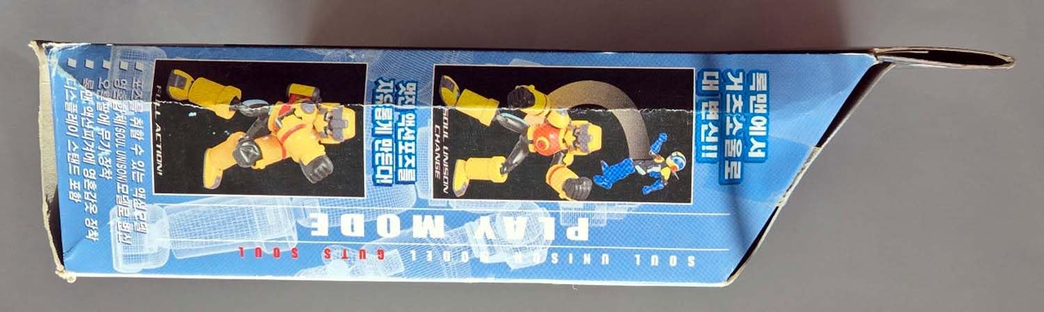 Amazon.com: SSmall Rockman EXE (Mega Man) : Guts Soul Action