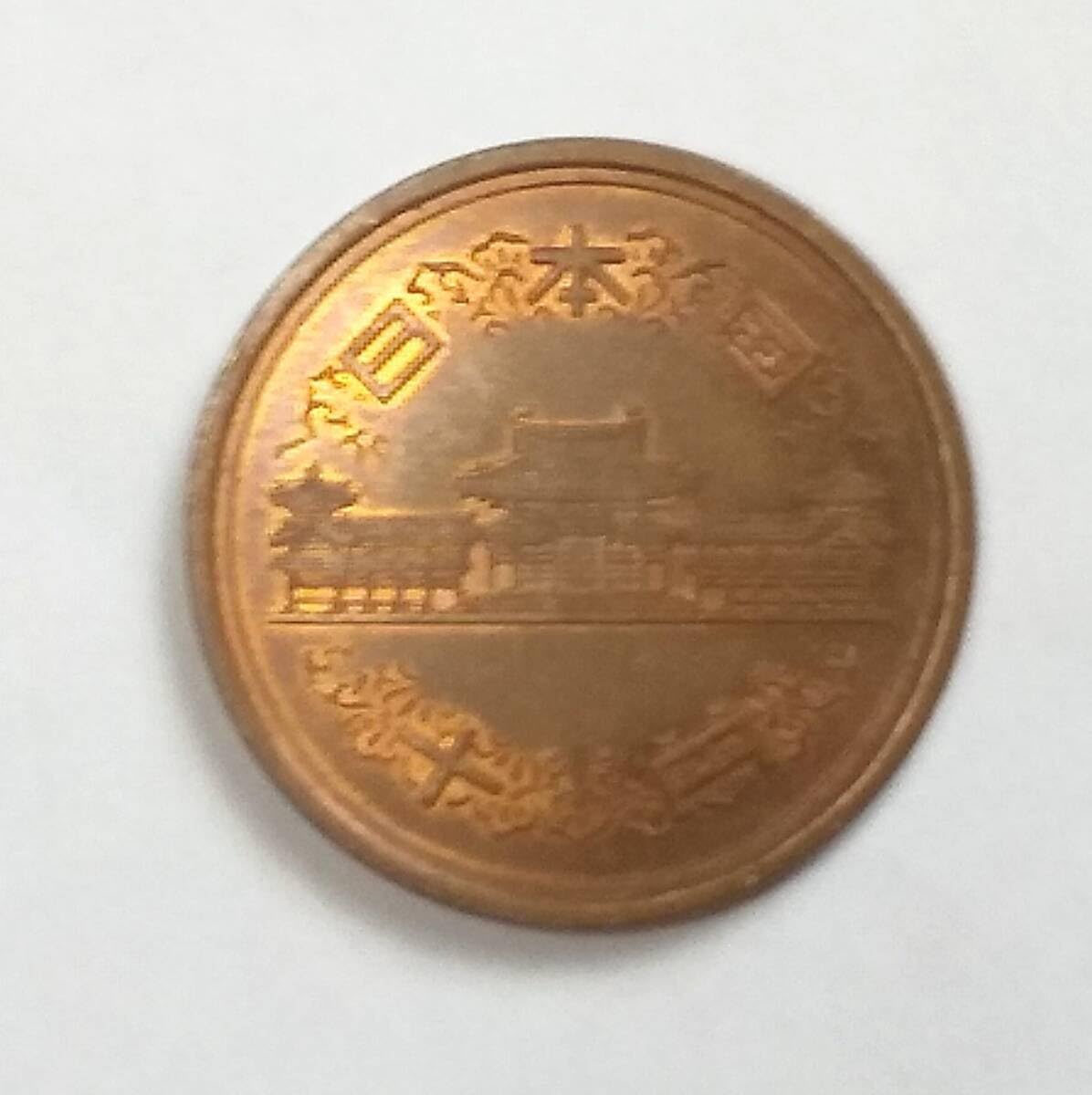 シェルコイン 10円、100円 セット Amazon | ハーフダラーシェルコイン