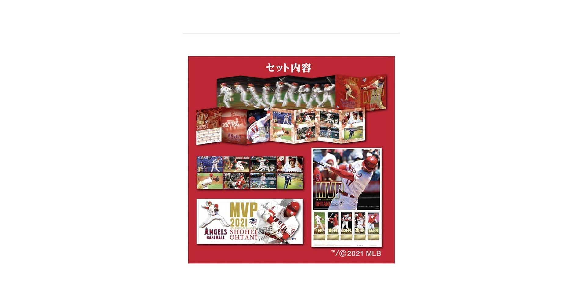Amazon.co.jp: 大谷翔平 プレミアムフレームセット（郵便局