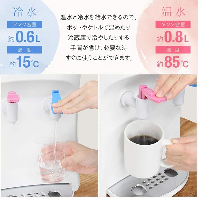 市場 コンパクトウォーターサーバー ペットボトル リビング 卓上 Aquacube2ウォーターサーバー 2l 市販 ダイニング