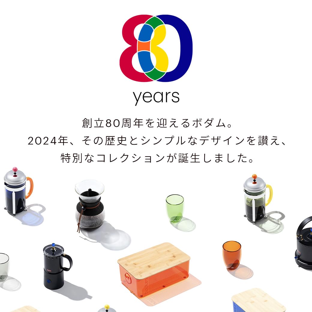 Amazon｜BODUM ボダム ミルクフォーマー ミルク泡立て器 OTTONI