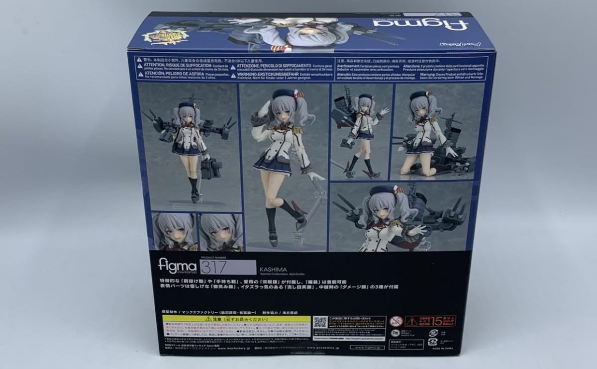 Amazon.co.jp: マックスファクトリー figma 鹿島 艦隊これくしょん 未 