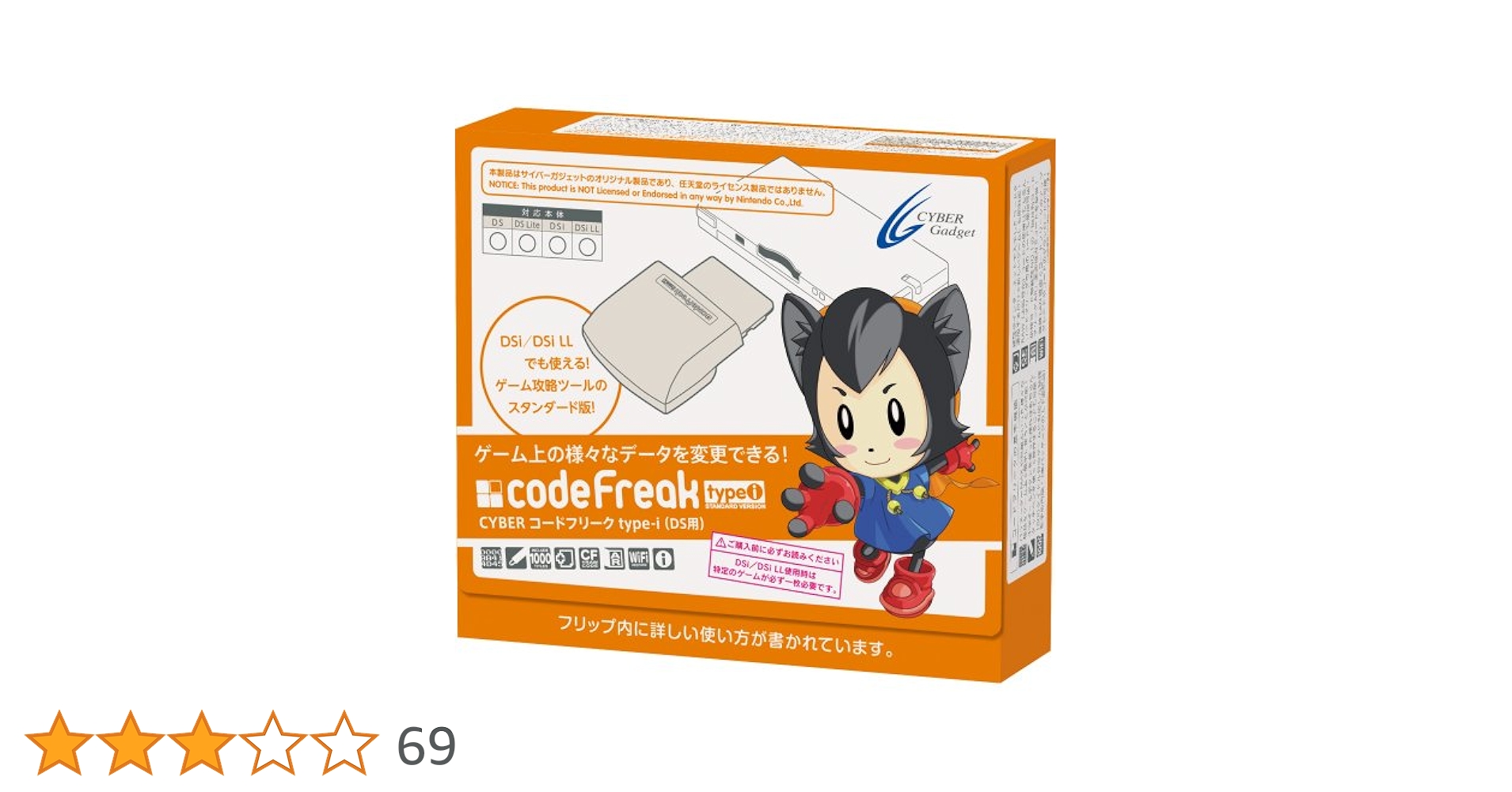 その他 code Freak type i Yahoo!オークション -「コードフリーク type-i」の落札相場