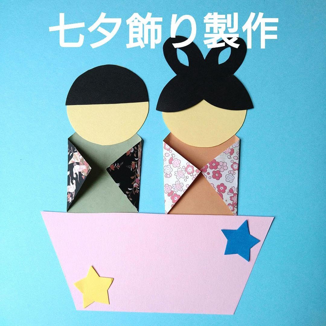 【受注制作】しろくま貯金箱用　七夕☆織姫の衣装 受注制作】しろくま貯金箱用 七夕☆織姫の衣装