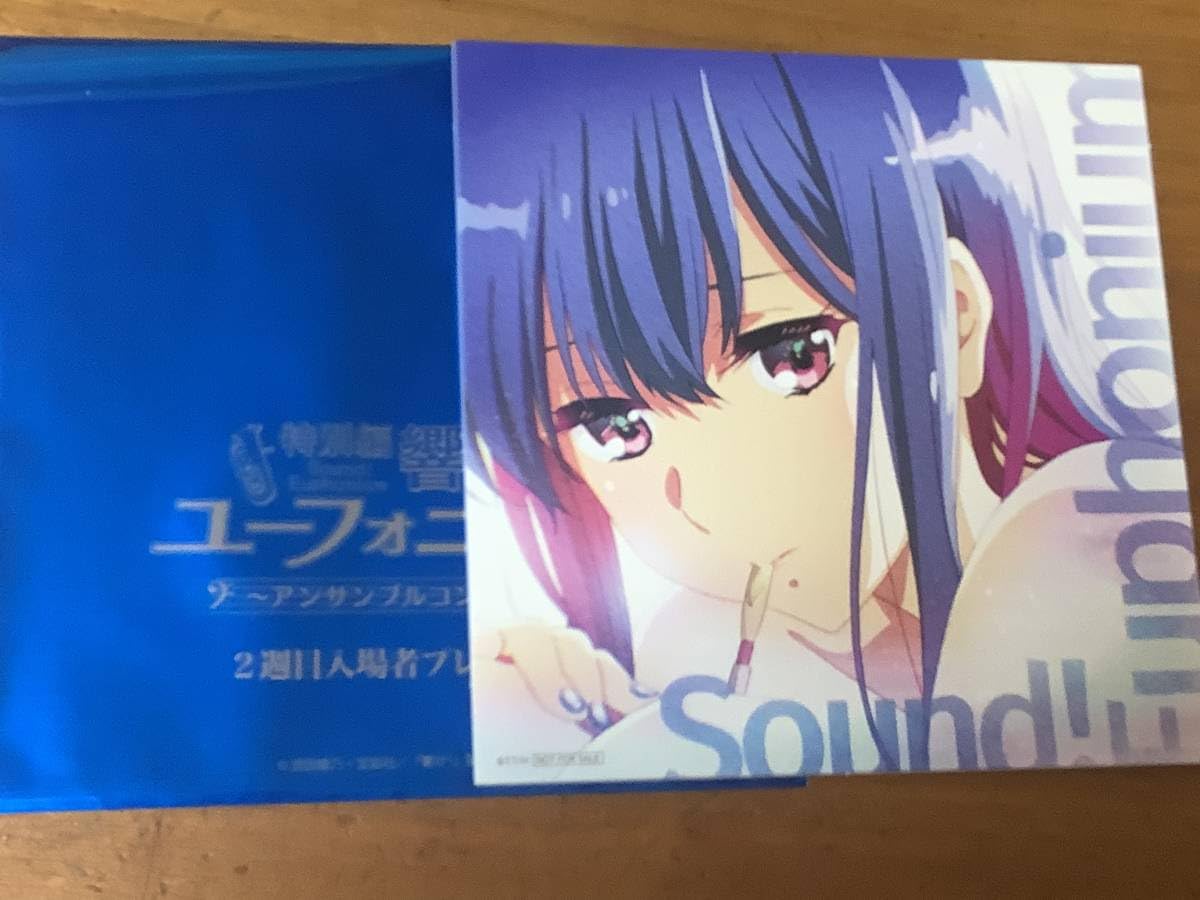 Amazon.co.jp: 鎧塚 みぞれ 響け ユーフォニアム アンサンブル