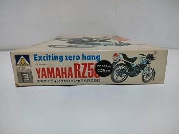 YAMAHA RZ50 1/12 プラスチックモデルキット YAMAHA RZ50 1/12 プラスチックモデルキット Yamaha RZ50 | HLJ.com