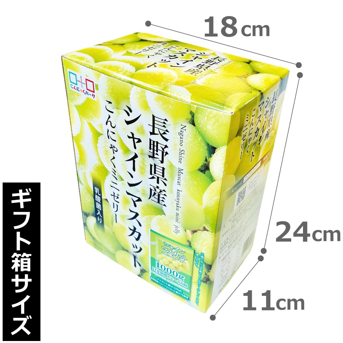 Amazon.co.jp: こんにゃくパーク 長野県産 シャインマスカット