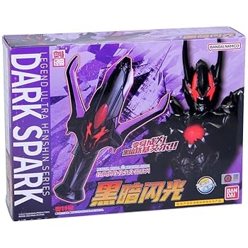 ウルトラマンギンガ　プレミアムバンダイ　プレバン　DXダークスパーク　フィギュア Amazon | ウルトラギンガ DXダークスパーク 海外限定
