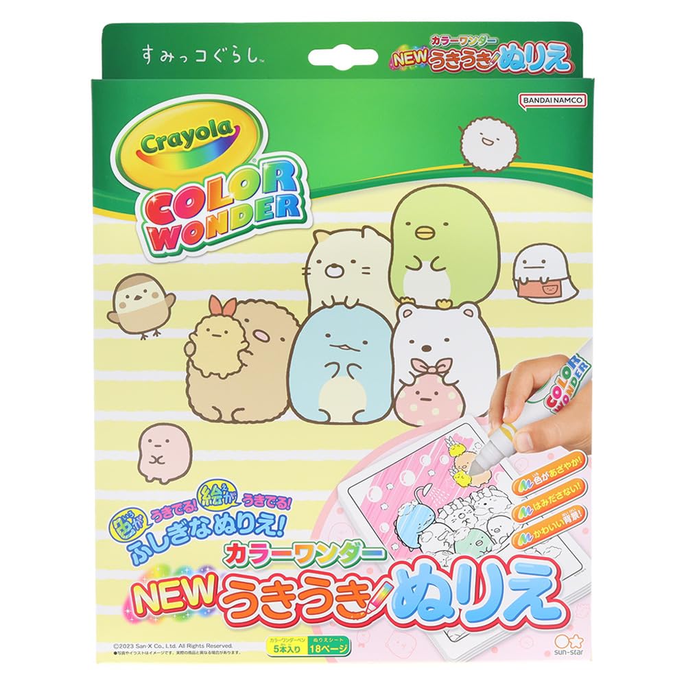 Amazon | サンスター文具(Sun-Star Stationery) NEWうきうき