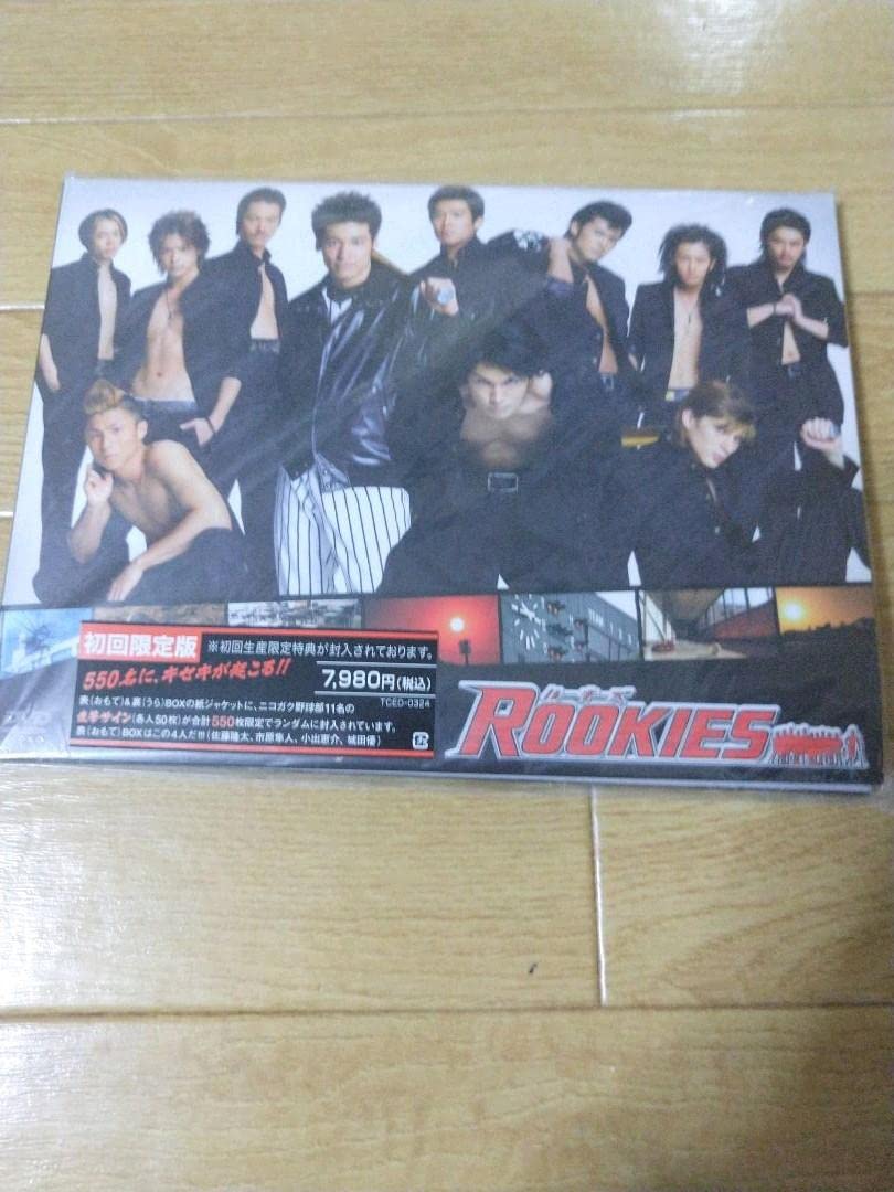 ROOKIES(ルーキーズ)  DVD Amazon.co.jp: UU-956 ROOKIES(ルーキーズ) 映画 漫画 スポーツ 野球