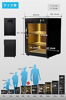 防湿庫　80L Re:CLEAN Amazon | Re:CLEAN 防湿庫 日本製ペルチェ採用 ドライボックス
