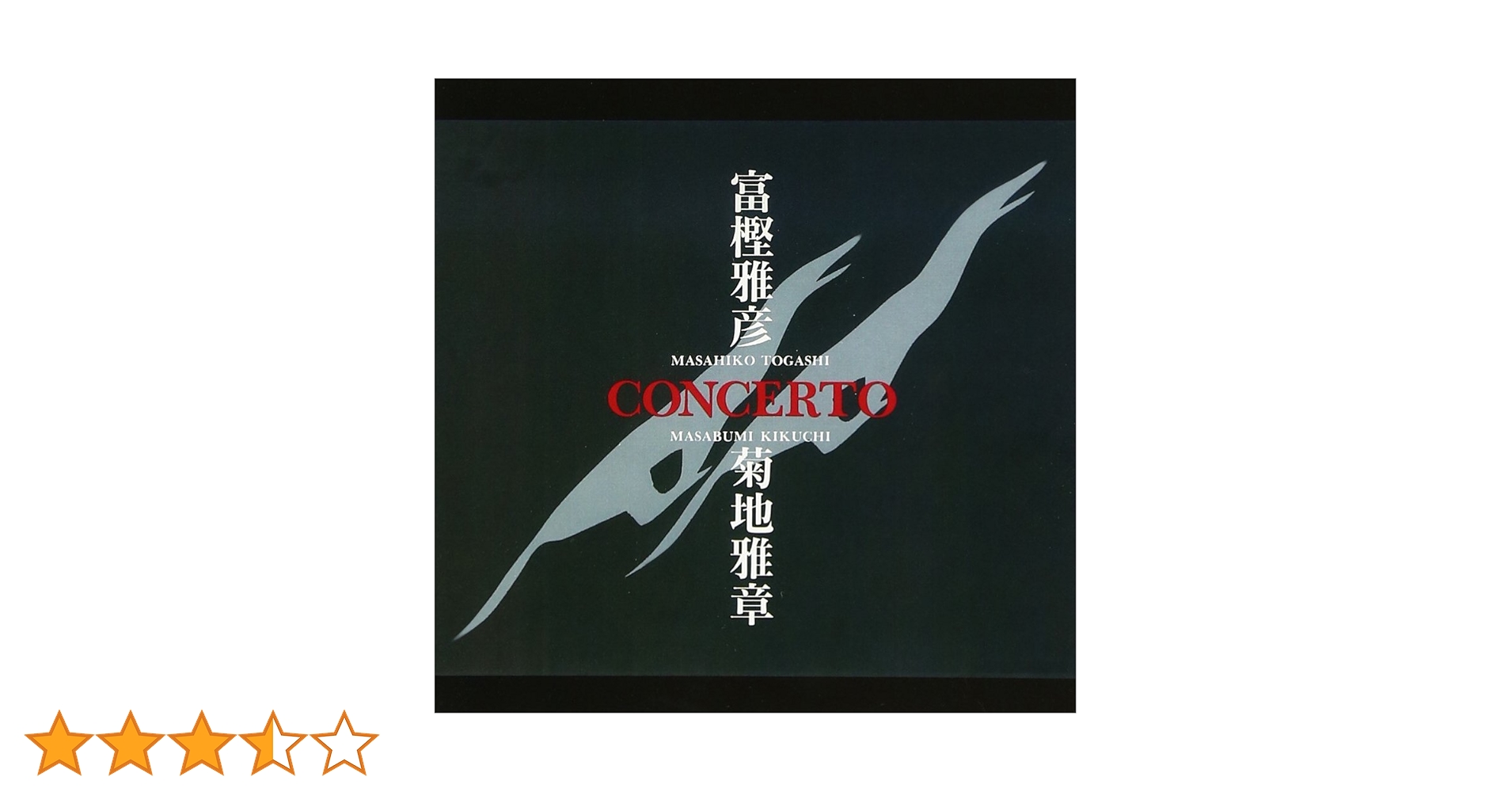 CD クラッシック音楽集 全61枚セット Amazon.co.jp: コンチェルト: Music