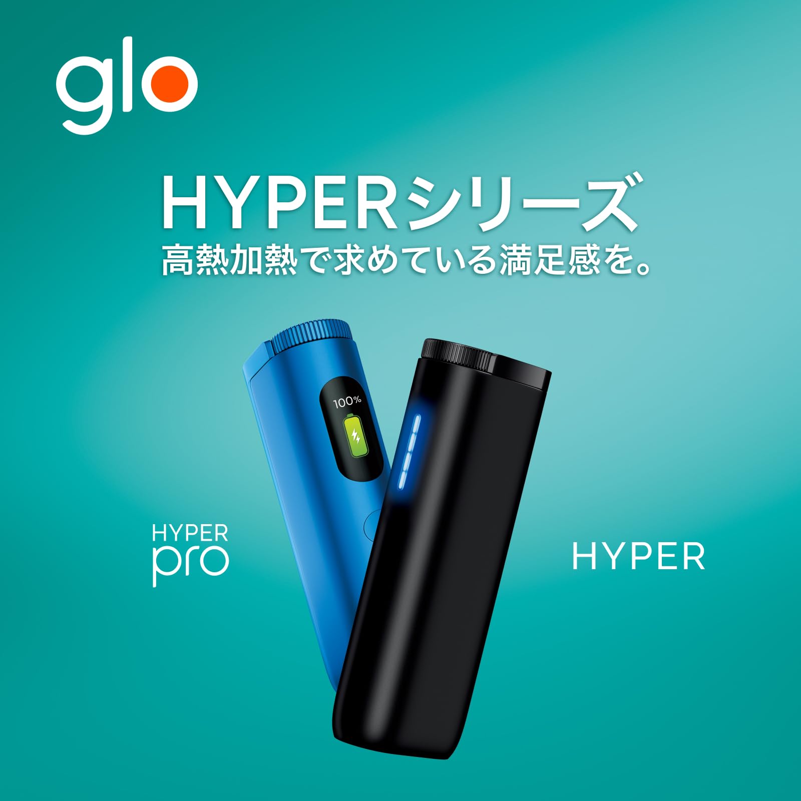 Amazon.co.jp: glo(グロー) ハイパー Hyper グラファイト・ブラック