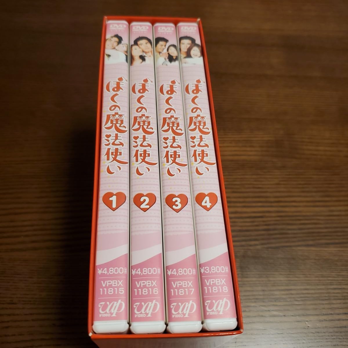 Amazon.co.jp: ぼくの魔法使い DVD-BOX 篠原涼子 伊藤英明 : パソコン