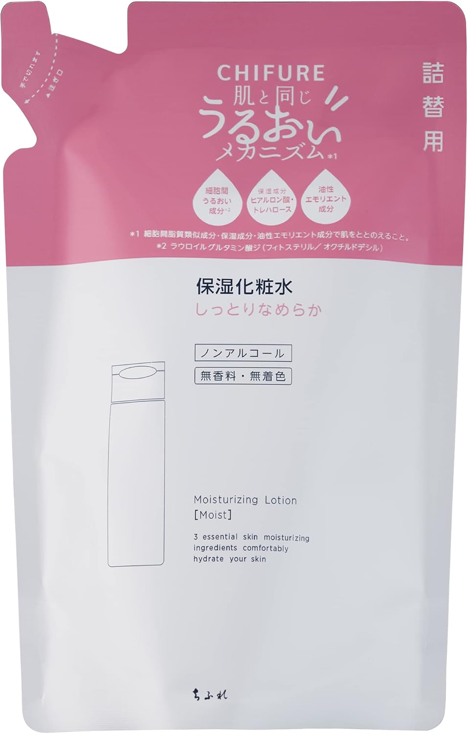 リニューアル後の製品はこちら（ちふれ 保湿化粧水しっとりタイプ 詰替用）