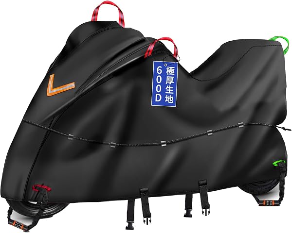 Bst Jyob バイクカバー オックス600D 厚手 【バイク専門家監修 防風プロテクション 強風に負けない】 丈夫 防風 防炎 極耐熱 防水 撥水 強紫外線防止 盗難防止 スクーター/原付/125cc/250cc用/400cc用/小型/普通/大型/軽二輪など リアbox対応3XL:全長265*前高130*リア高125 - 1