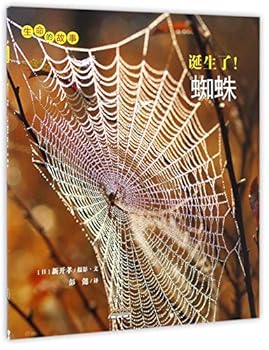 Paperback ?????/????? [Chinese] Book