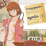 ページ〜君と綴る物語〜