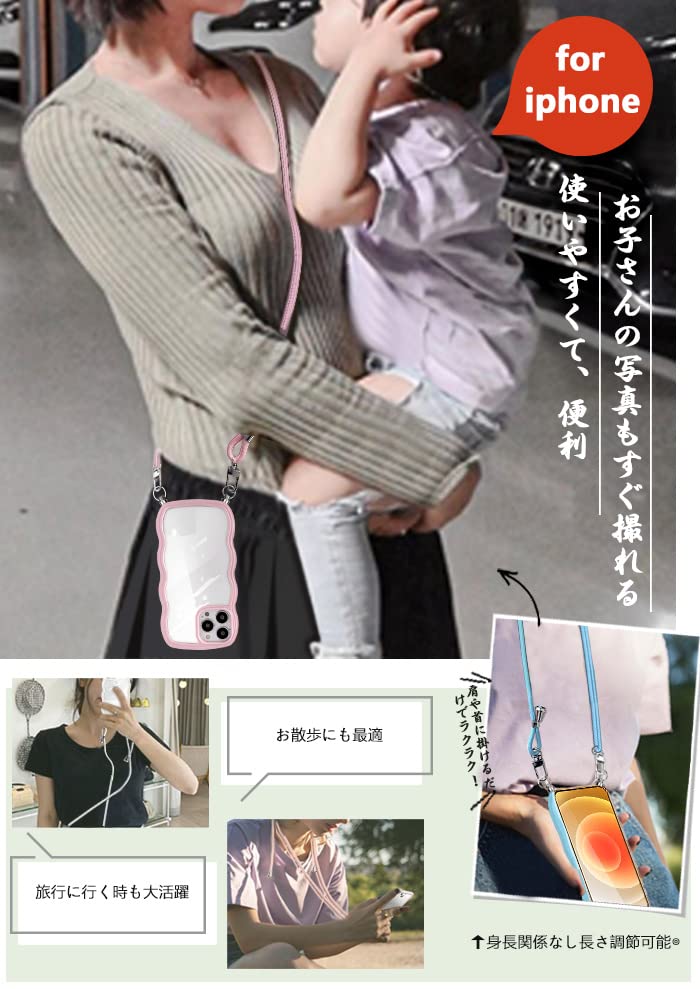 Amazon.co.jp: iPhone12 / iphone 12 Pro 用の ケース ショルダー
