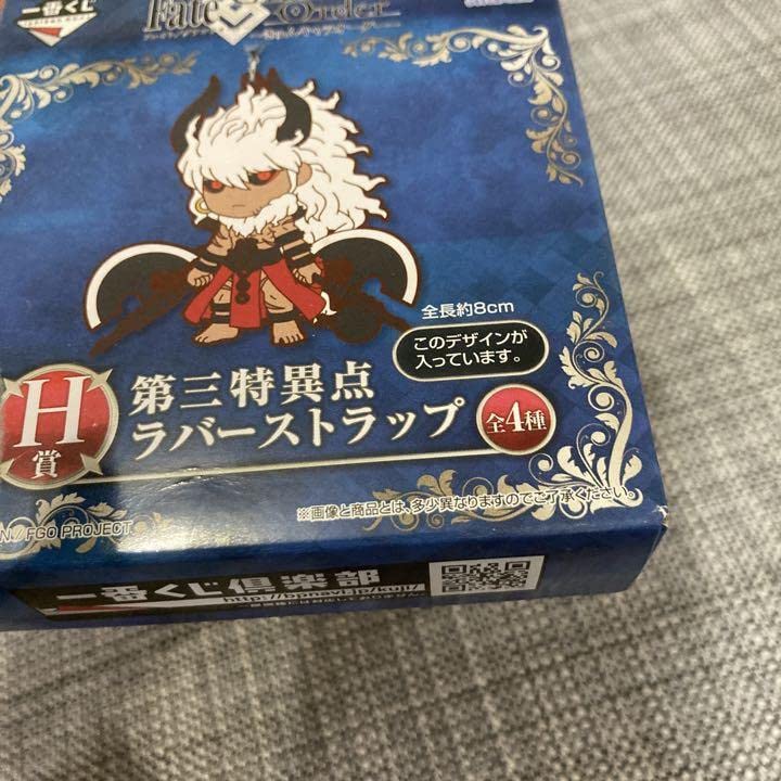 Amazon.co.jp: fgo グッズ セット 22点 : ホーム＆キッチン