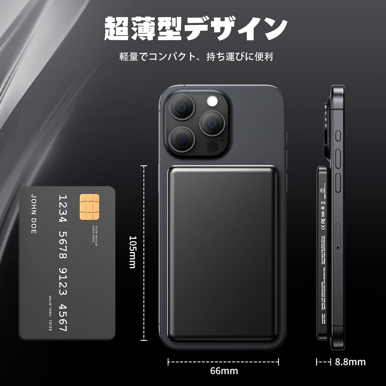 Yhfesh モバイルバッテリー 5000mAh マグネット式