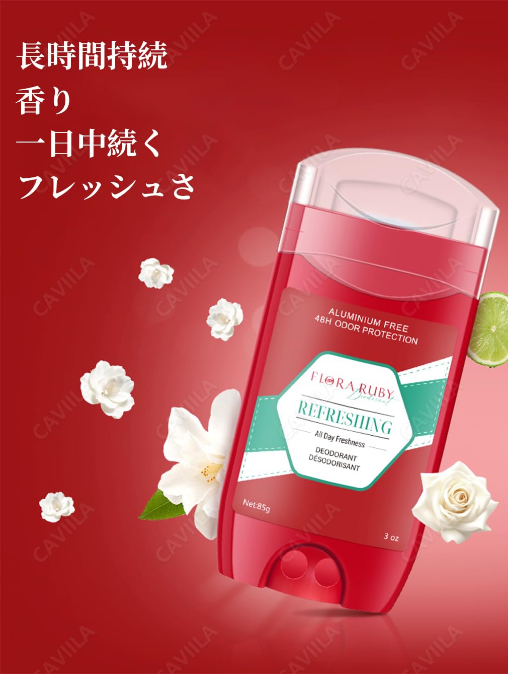 Amazon.co.jp: Flora Ruby デオドラントスティック 長時間持続 制汗剤