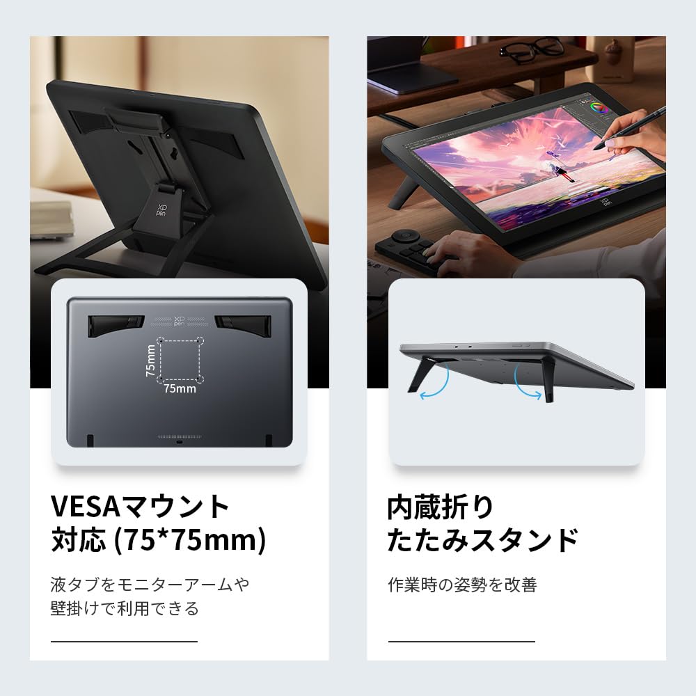 XP-Pen X3 Pro 液晶ペンタブレット 本体 付属品多数