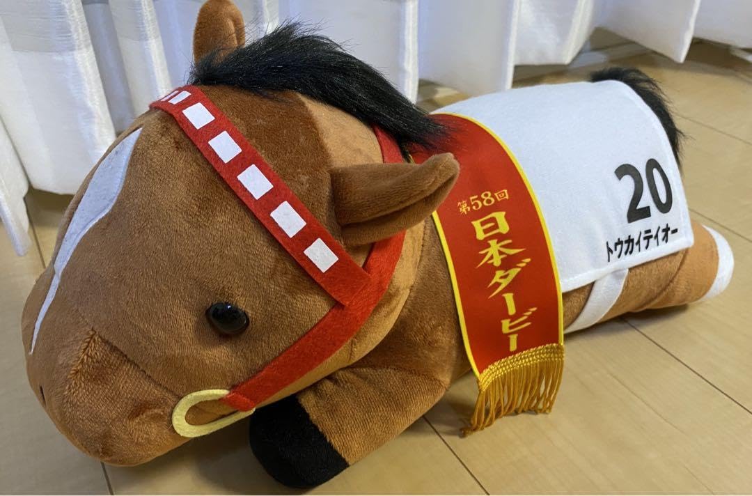 日本ダービートウカイテイオウぬいぐるみ
