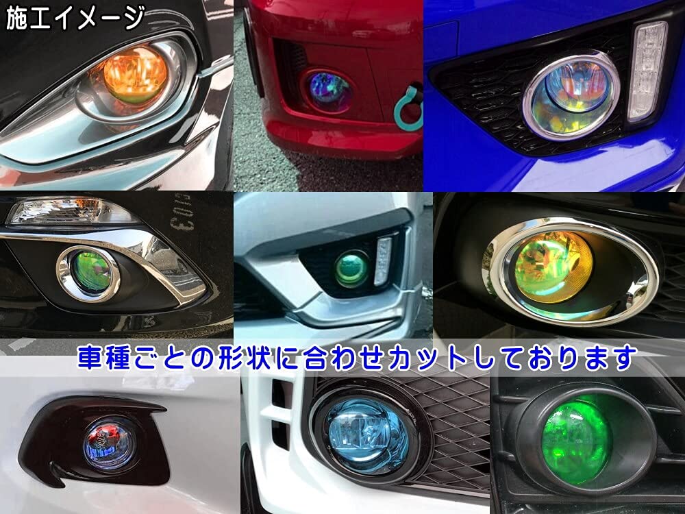 ダイハツムーブカスタムＬＡ１５０Ｓ用右側フォグランプベゼルとディライトセット Amazon.co.jp: A.P.O(ｴｰﾋﾟｰｵｰ) フォグランプフィルム (ムーヴ