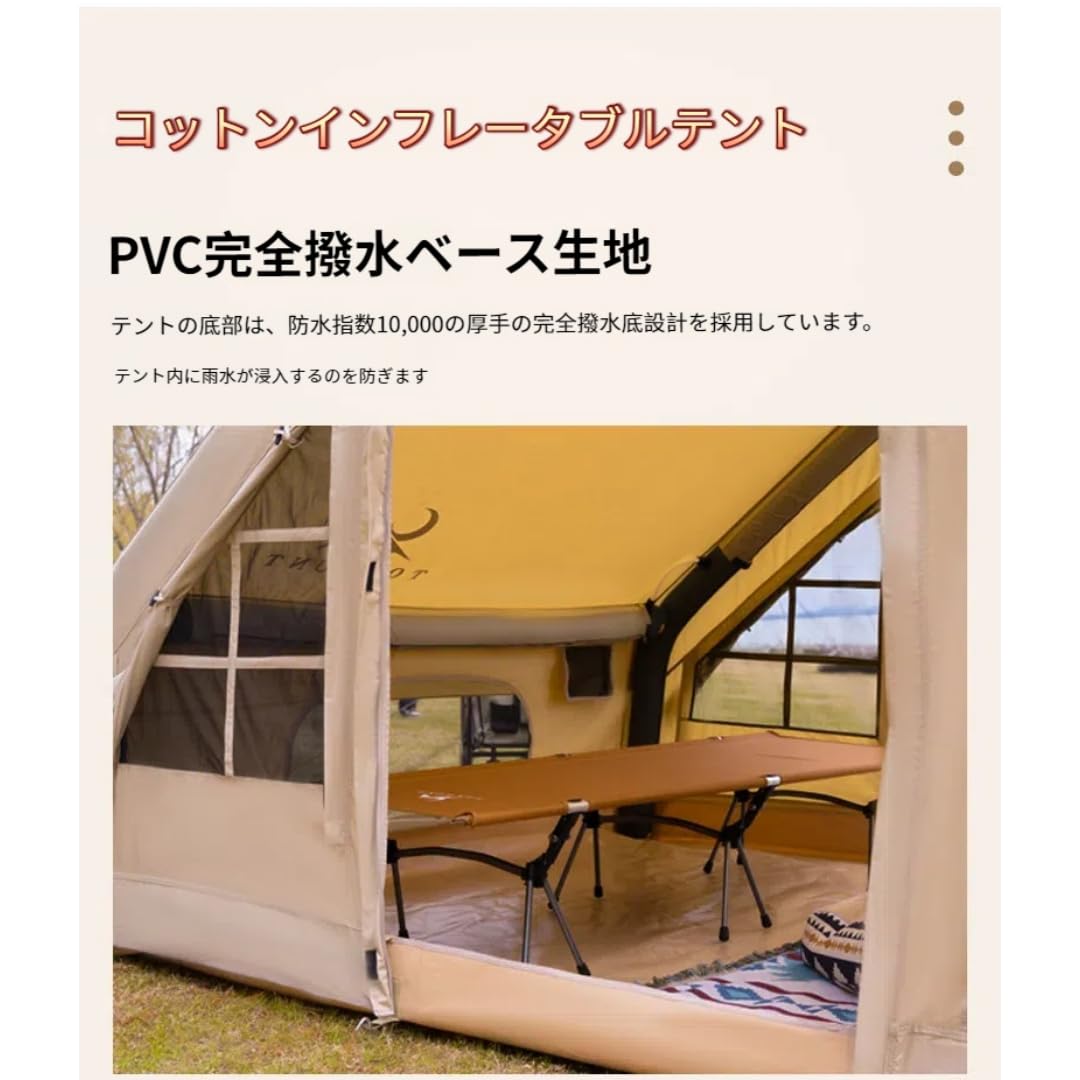 エア式テント 300×210×200cm 6.3㎡ フィールドアから空気を入れるだけで設営できる「エアフレームテント