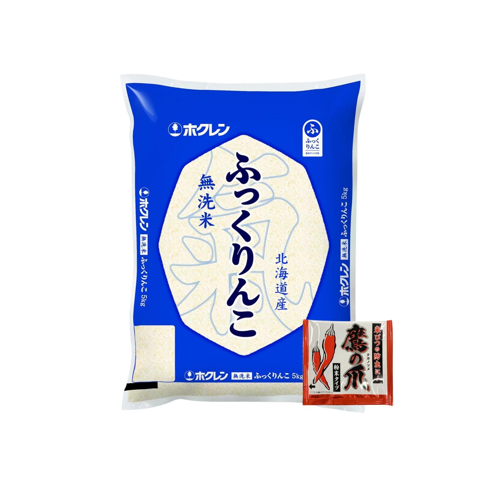 ホクレン【精米】ふっくりんこ アサヒパック