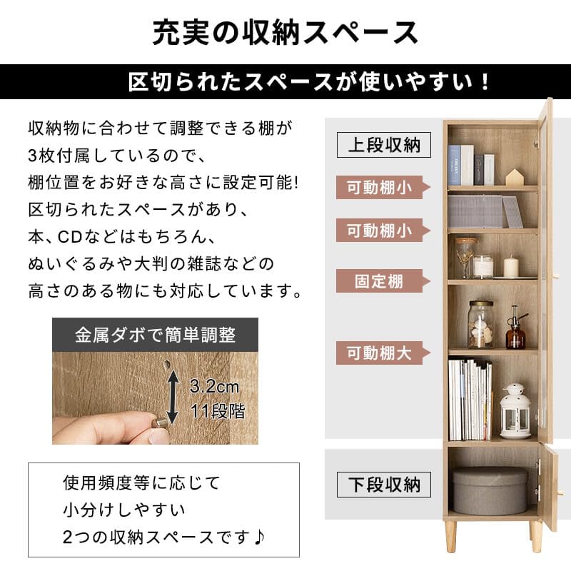 Amazon.co.jp: 三栄コーポレーション ドレッサー 姿見 収納付き 全身鏡