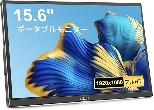 USB-C Mobile Monitor, 15.6 inches, FHD1920 x 1080, Portable Display, IPS LCD Panel, Thin, Lightweight, VESA Type-C, Standard HDMI, PS4/XBOX/PC/Mac, etc., Compatible with Home Work, Remote Work, Built-in Speaker