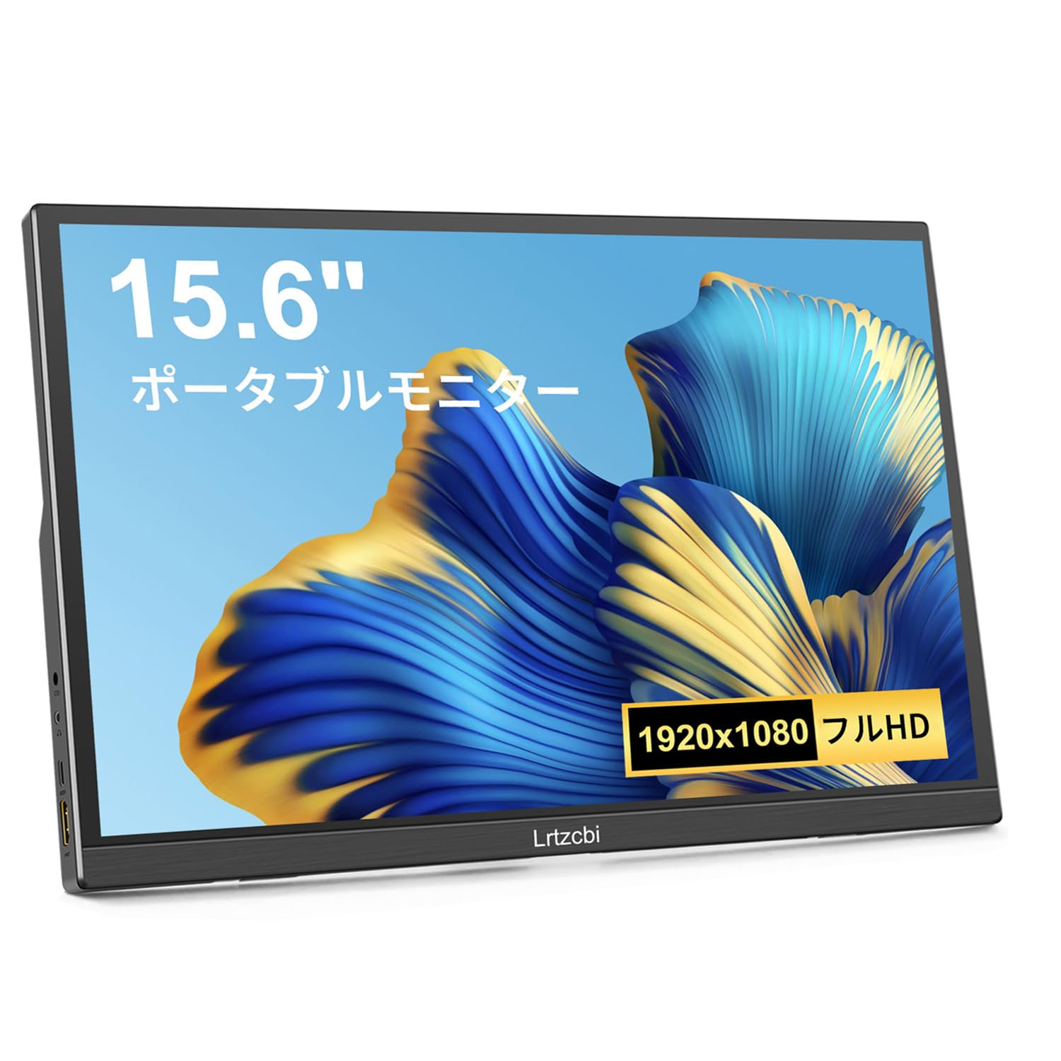 Amazon.co.jp: Lrtzcbi USB-Cモバイルモニター 15.6インチ FHD1920