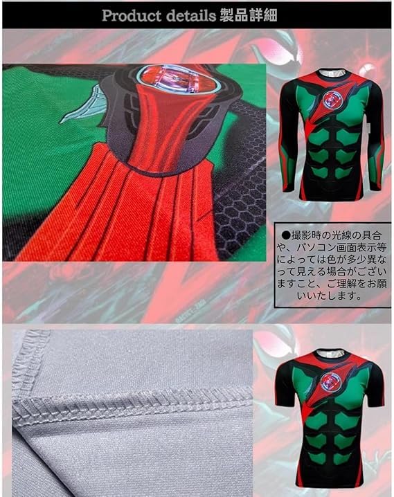 Amazon.co.jp: 仮面ライダーゼッツ コスプレ衣装 ボディースーツ 長袖