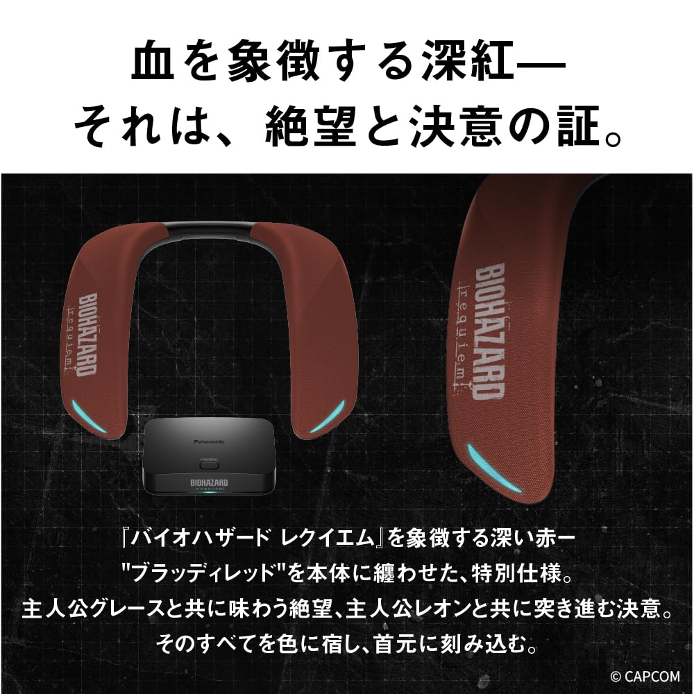 Amazon.co.jp: パナソニック ネックスピーカーシステム ブラック SC