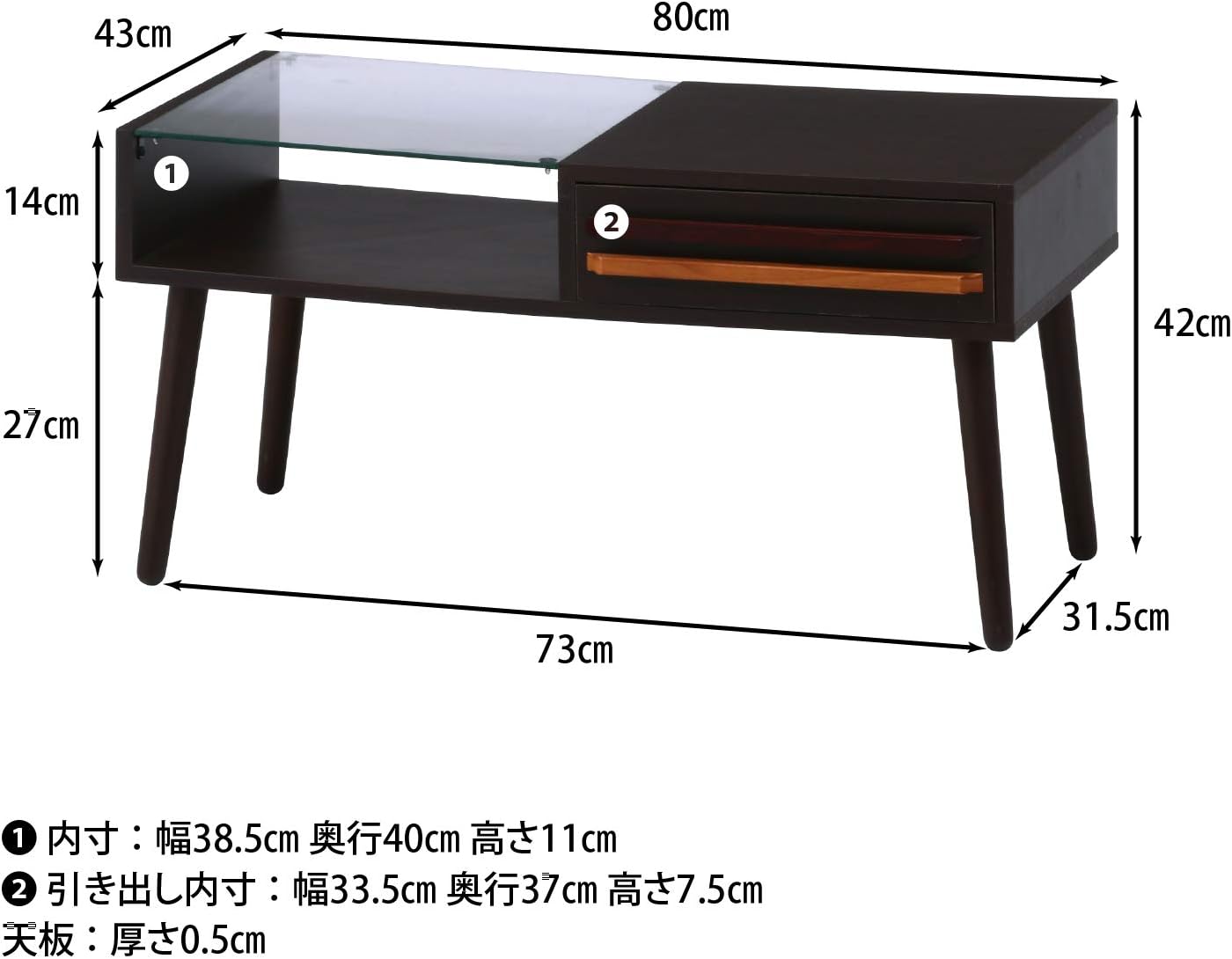 Fuji Boeki Oslo 10035 Low Glass Table, Width 31.5 x Depth 16.9 x Height 16.5 inches (80 x 43 x 42 cm), Dark Brown,