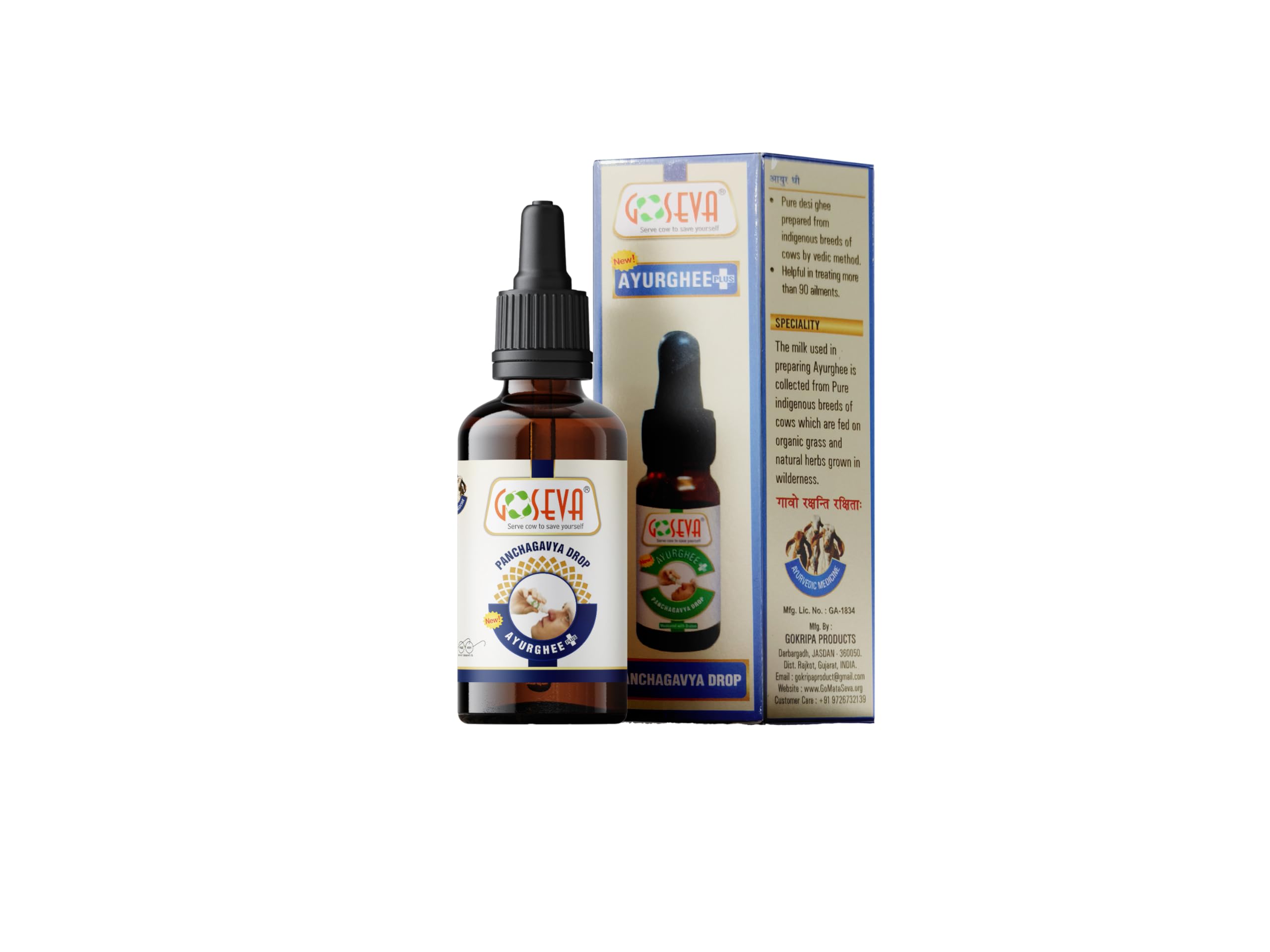 GOSEVA Panchagavya Nasya 10Ml [Pack Of 3] | Ayur Ghee | Use As Nabhi Oil | Use As Belly Button Oil | Gir Cow Panchagavya Nasya | Ghee Nasya | Nasya Karma Kit | Ayurvedic Nasal Drop (B0CVBCKQ32) Amazon Price History, Amazon Price Tracker