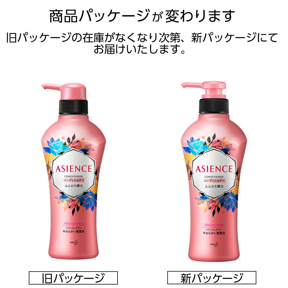 Amazon.co.jp: アジエンス ふんわり弾力タイプ コンディショナー 本体