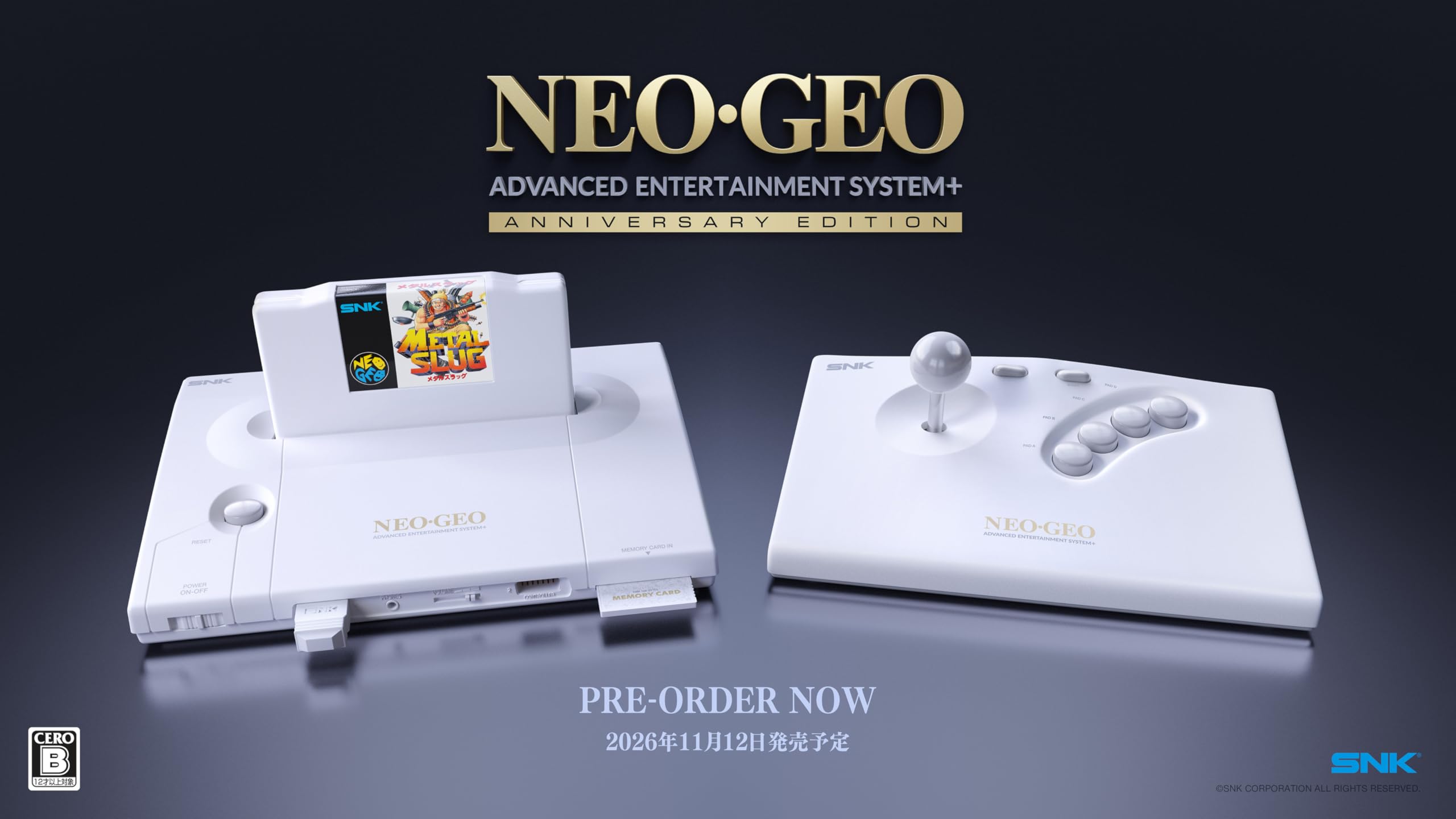 Amazon.co.jp: NEOGEO AES+ Anniversary Edition : ゲーム