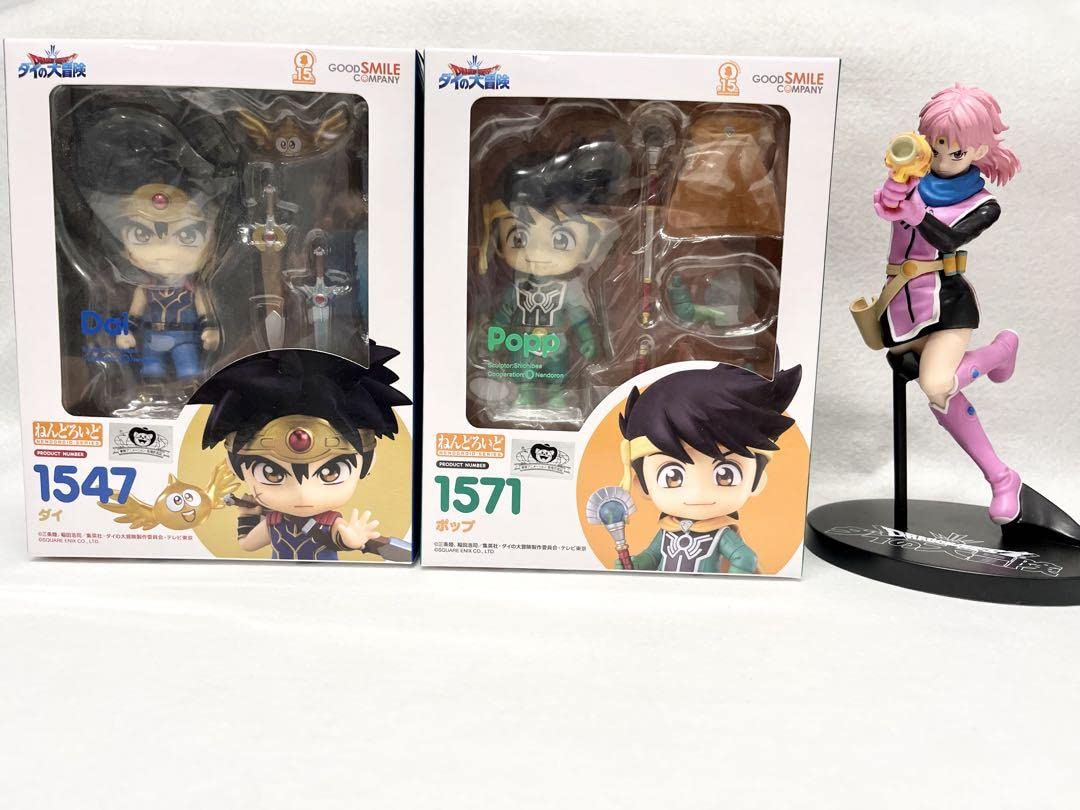 おまけ付き　ダイの大冒険　ねんどろいど　ポップ　ダイ ねんどろいど ポップ