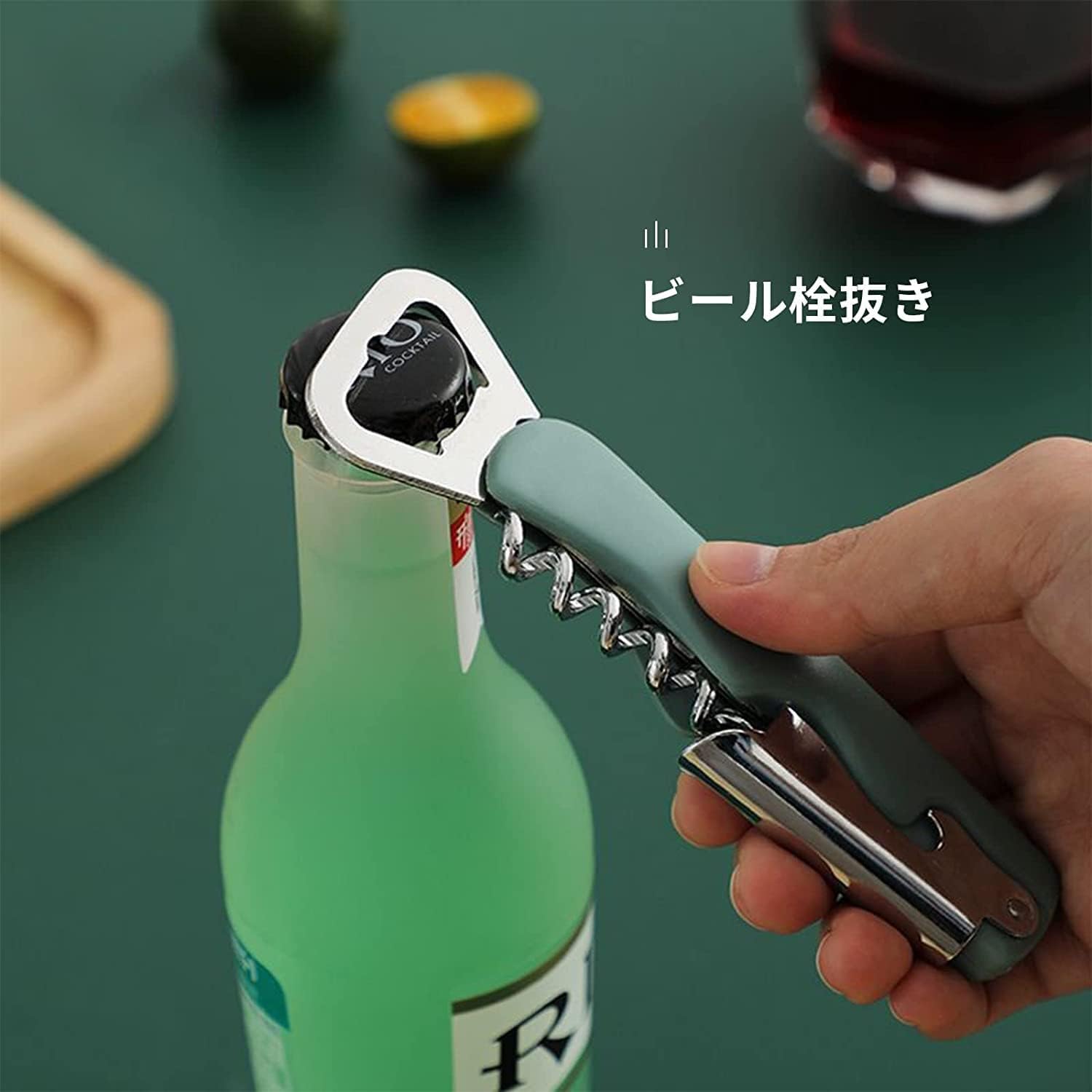 Amazon | ワインオープナー フォイルカッター付き 4in1 ソムリエ