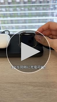 （NL）多機能同時に充電可能 CHARGING STAND Amazon.co.jp: Anker MagGo Wireless Charging Station (3-in-1