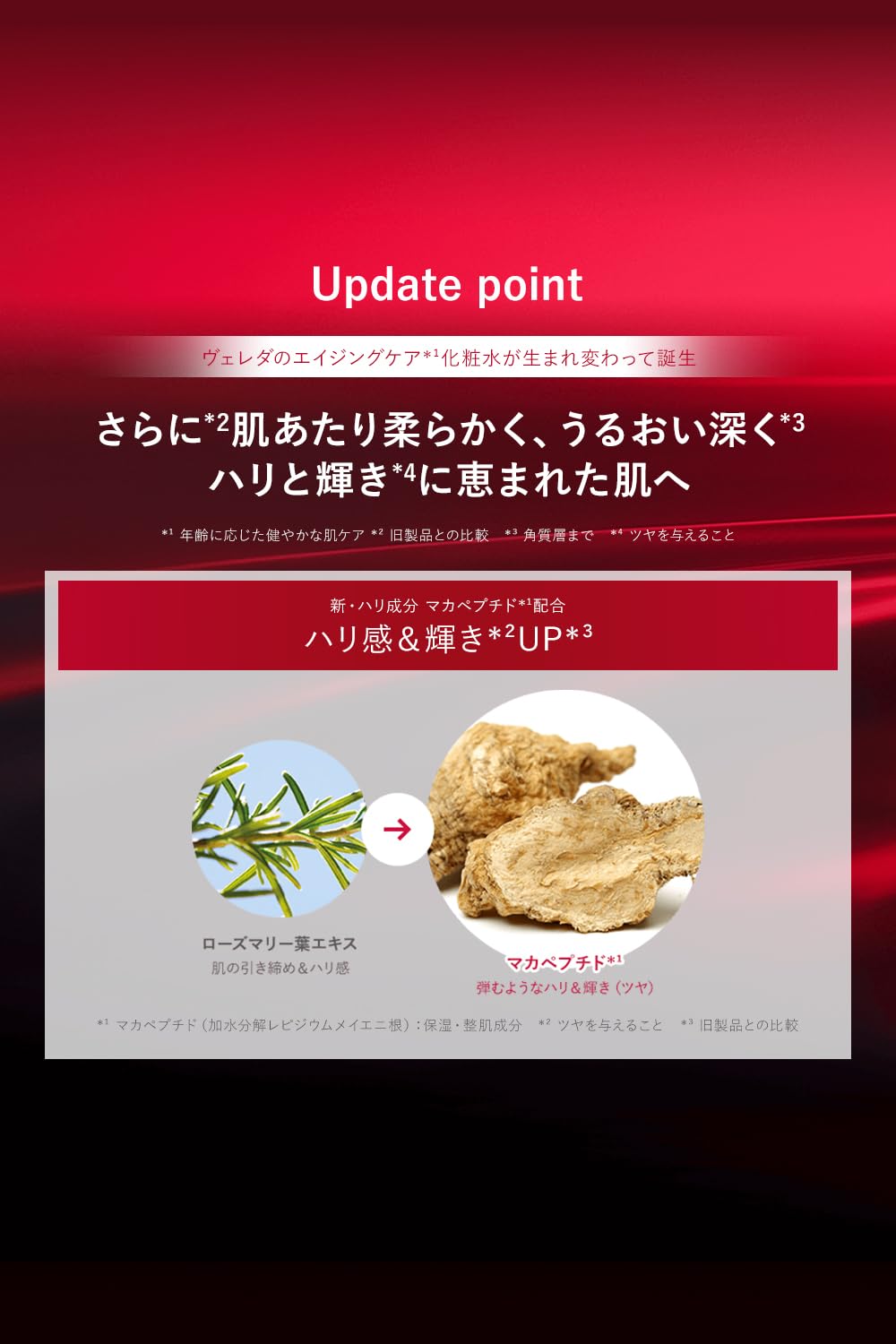 Amazon.co.jp: WELEDA（ヴェレダ）: クレンジング・化粧水