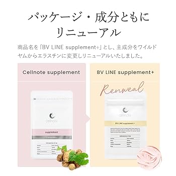 トライアルセット・サンプル cellnote BV LINE supplement + 60 tablets Amazon | cellnote BV LINE supplement+ セルノート BVライン
