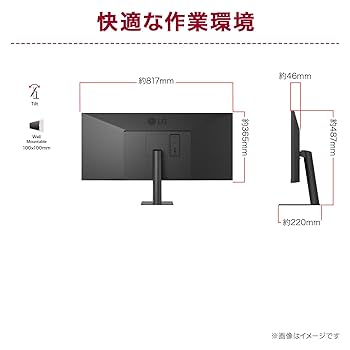 LG ウルトラワイドモニター 平面 34インチ/2560×1080/100Hz 公式】 LG 21:9 ウルトラワイドモニター - 34WP60C-B | LG JP